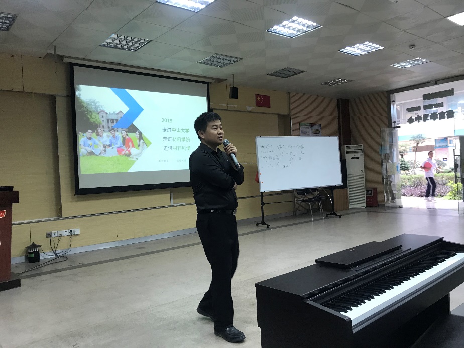 “真材实料，精工细琢”——材料科学走进中学校园科普系列活动正式启动