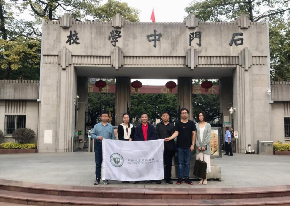 “真材实料，精工细琢”——材料科学走进中学校园科普系列活动正式启动