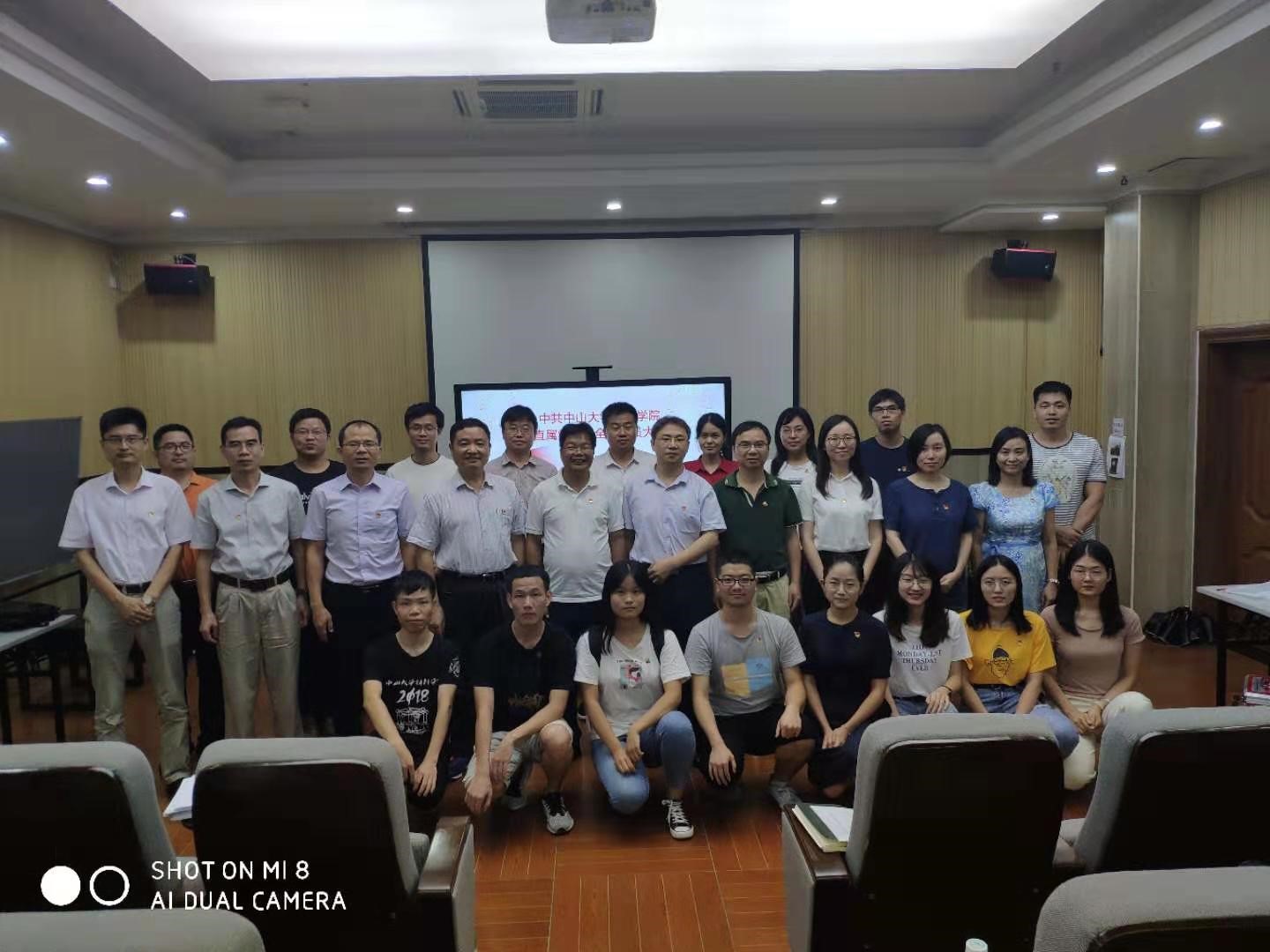 中共威廉希尔WilliamHill官方网站料学院直属党支部召开2019年第一次党员大会