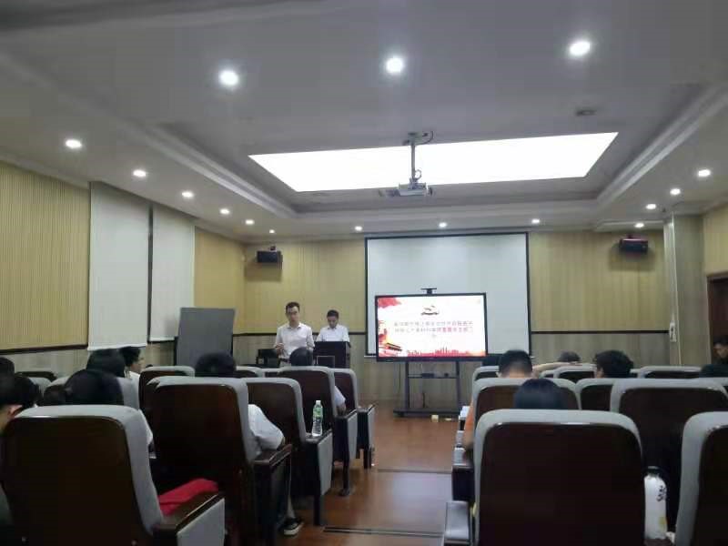 中共威廉希尔WilliamHill官方网站料学院直属党支部召开2019年第一次党员大会