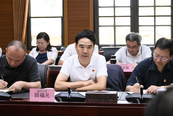 中山大学召开“不忘初心、牢记使命”主题教育校领导班子成员对照党章党规找差距专题会议