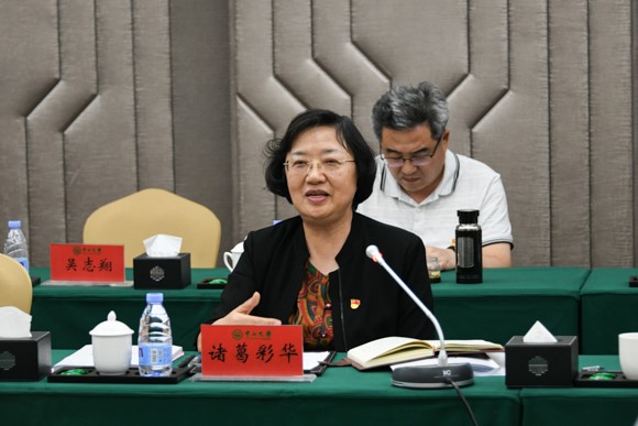 中山大学召开“不忘初心、牢记使命”主题教育校领导班子成员调查研究成果交流会