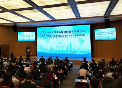 中山大学第五届国际青年学者论坛材料学院分论坛成功举办