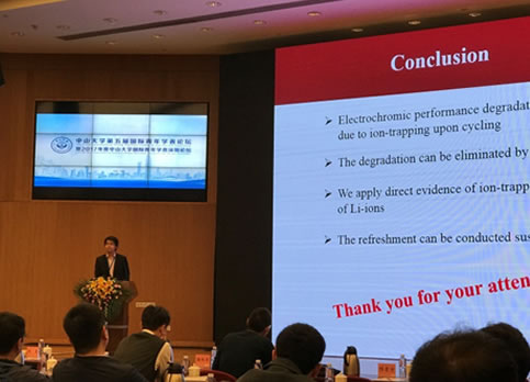 中山大学第五届国际青年学者论坛材料学院分论坛成功举办