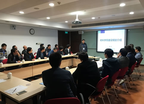 中山大学第五届国际青年学者论坛材料学院分论坛成功举办