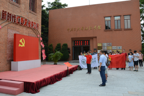 回顾党的光辉历程,领悟革命先辈崇高精神