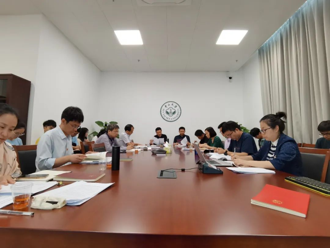 材料学院召开理论学习中心组（扩大）会议