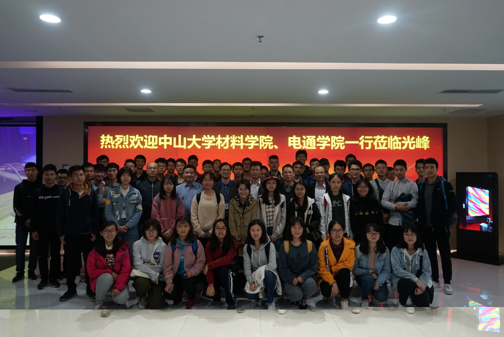 材料学院、电子与通信工程学院师生赴深圳开展教学实习及校情教育活动