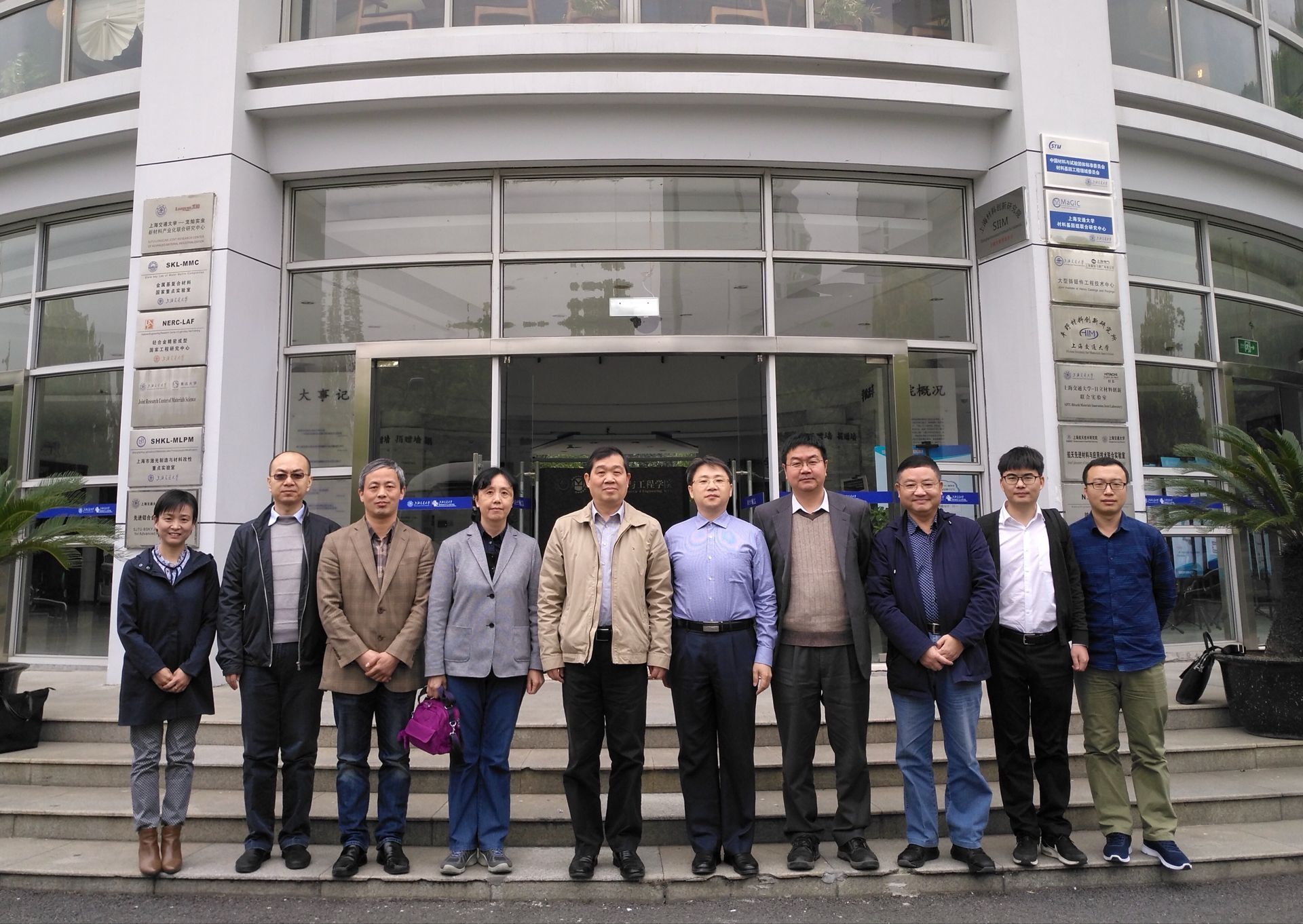 材料学院赴上海交通大学材料科学与材料工程学院考察学习